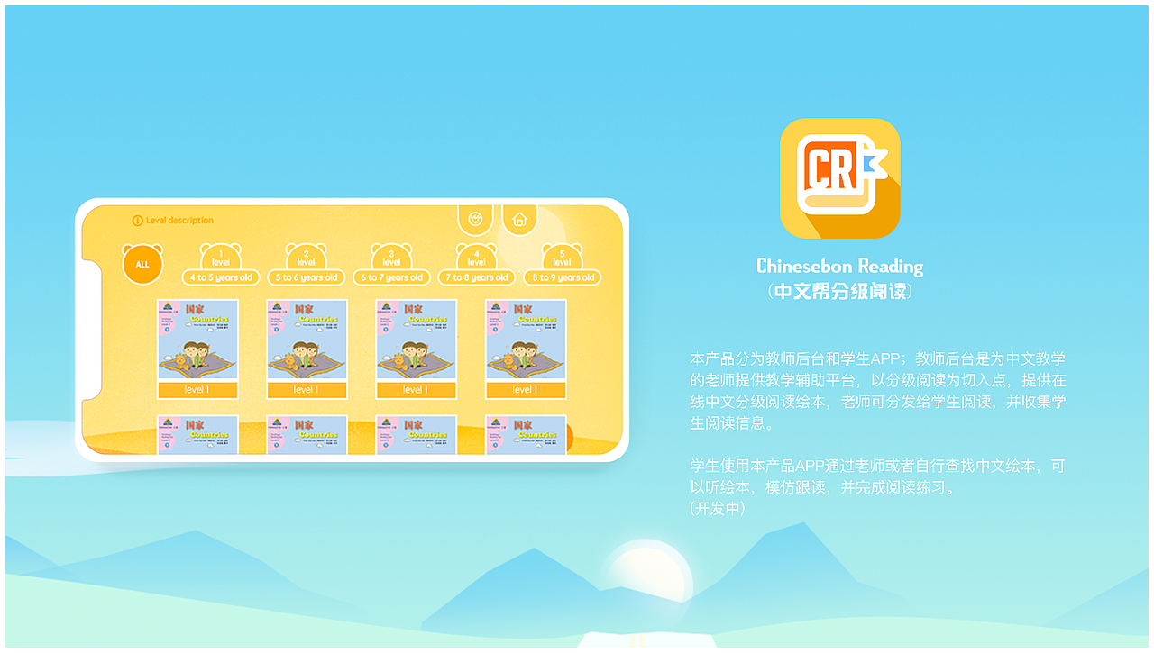 2018作品集（图ZMTIyMTA2NjAw） - APP界面 - 站酷设计师yanruili原创素材 - 站酷ZCOOL