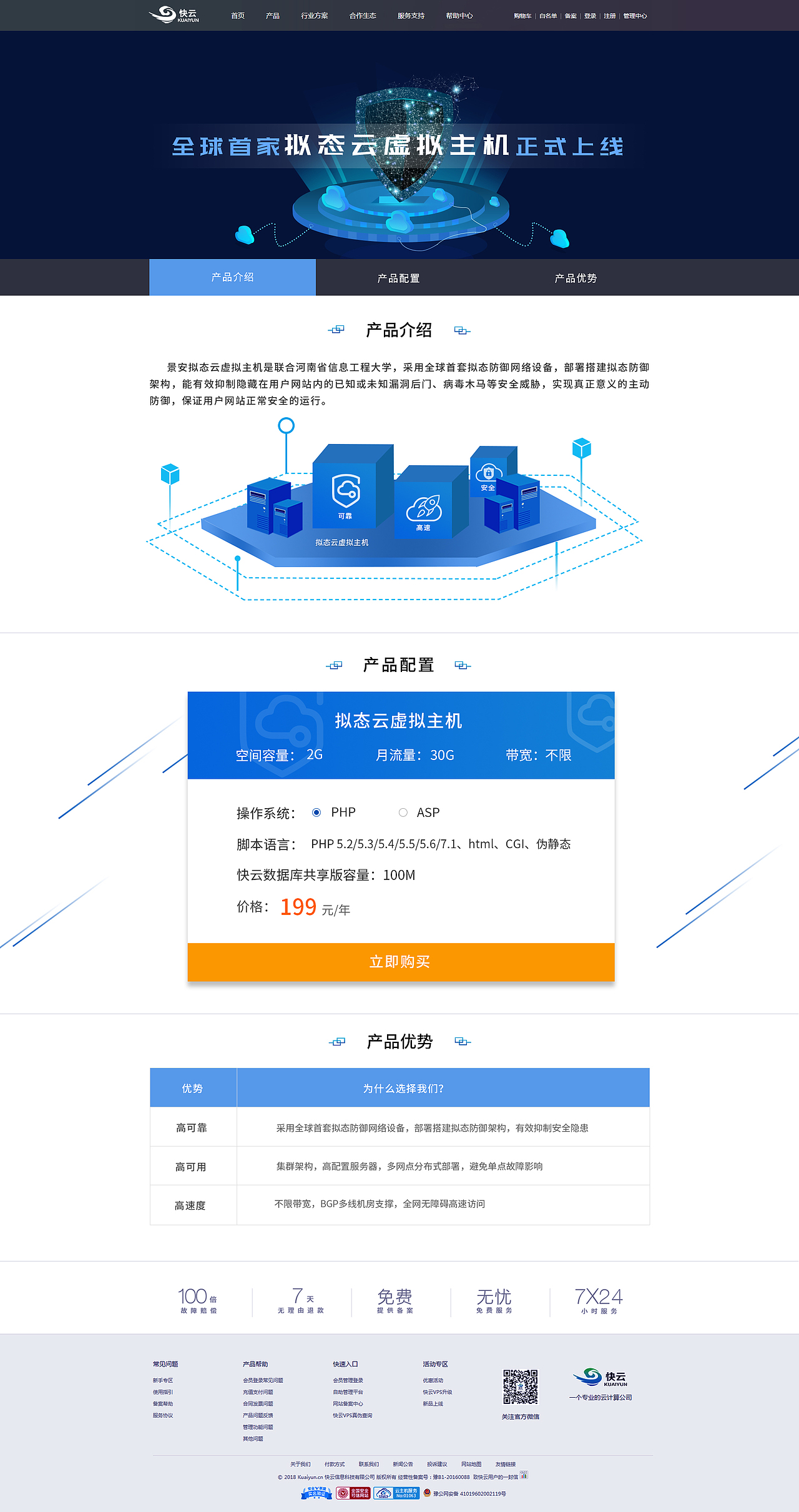 科技感线上活动专题（图ZMTMzOTk4OTk2） - 企业官网 - 站酷设计师芥末katrina原创素材 - 站酷ZCOOL