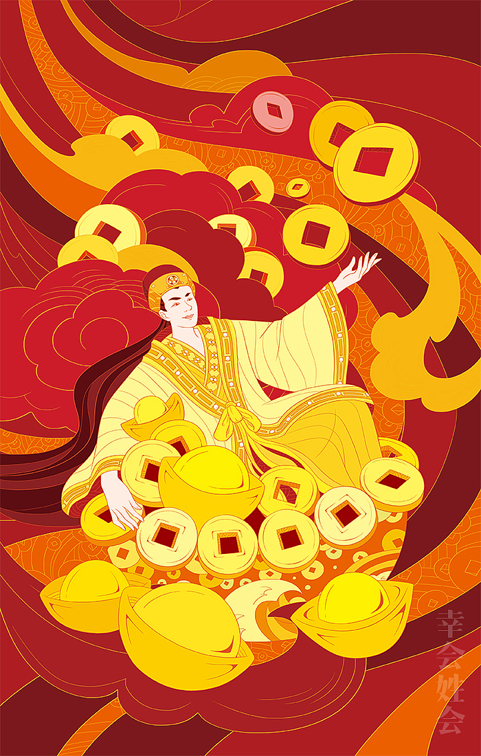 沈万三——元末明初商人、巨富