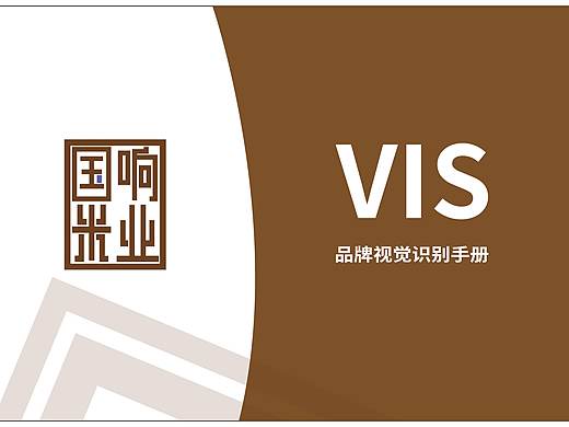 國響米業(yè)（未注冊）視覺識別系統(tǒng)（個(gè)人主頁-ZNDA3NjkyMzY=） - 品牌 - 站酷設(shè)計(jì)師如蜂原創(chuàng)素材 - 站酷ZCOOL