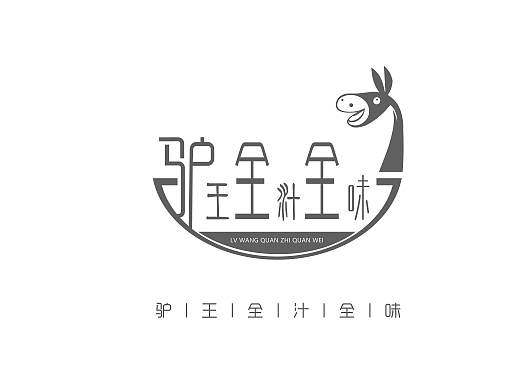 餐饮行业LOGO
