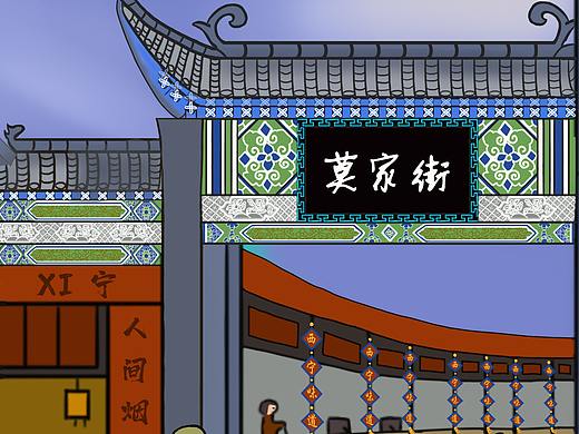 西宁-老街插画(莫家街）