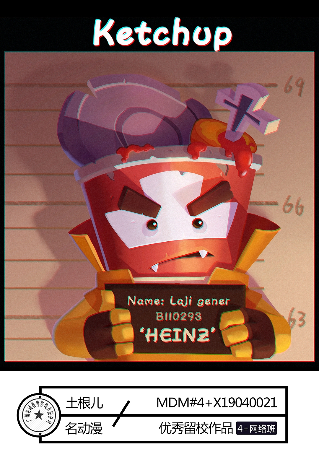 4+B色彩大作业-罐头人大作战2（图ZMTU0ODY4NzQ4） - 创作习作 - 站酷设计师名动漫原创素材 - 站酷ZCOOL