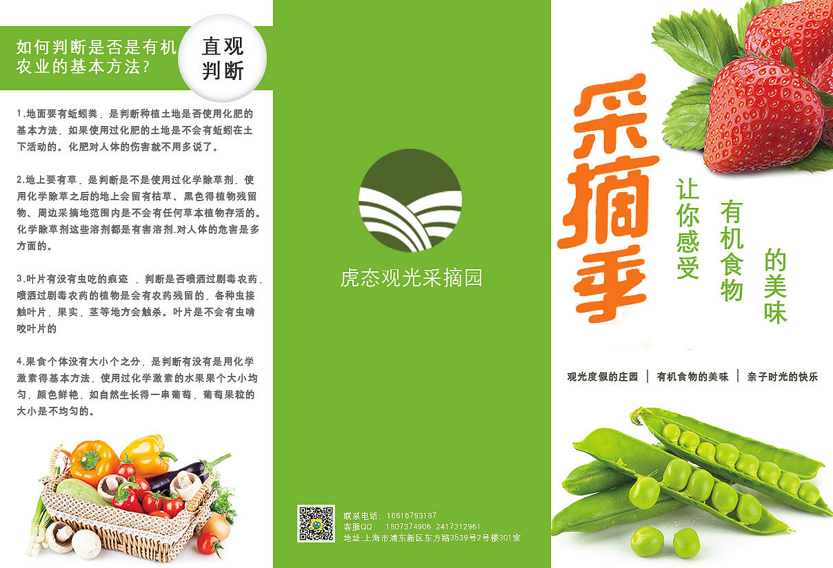 折頁（圖ZMjc1NTA4NTA4） - 其他平面 - 站酷設(shè)計師茶玖姑涼原創(chuàng)素材 - 站酷ZCOOL