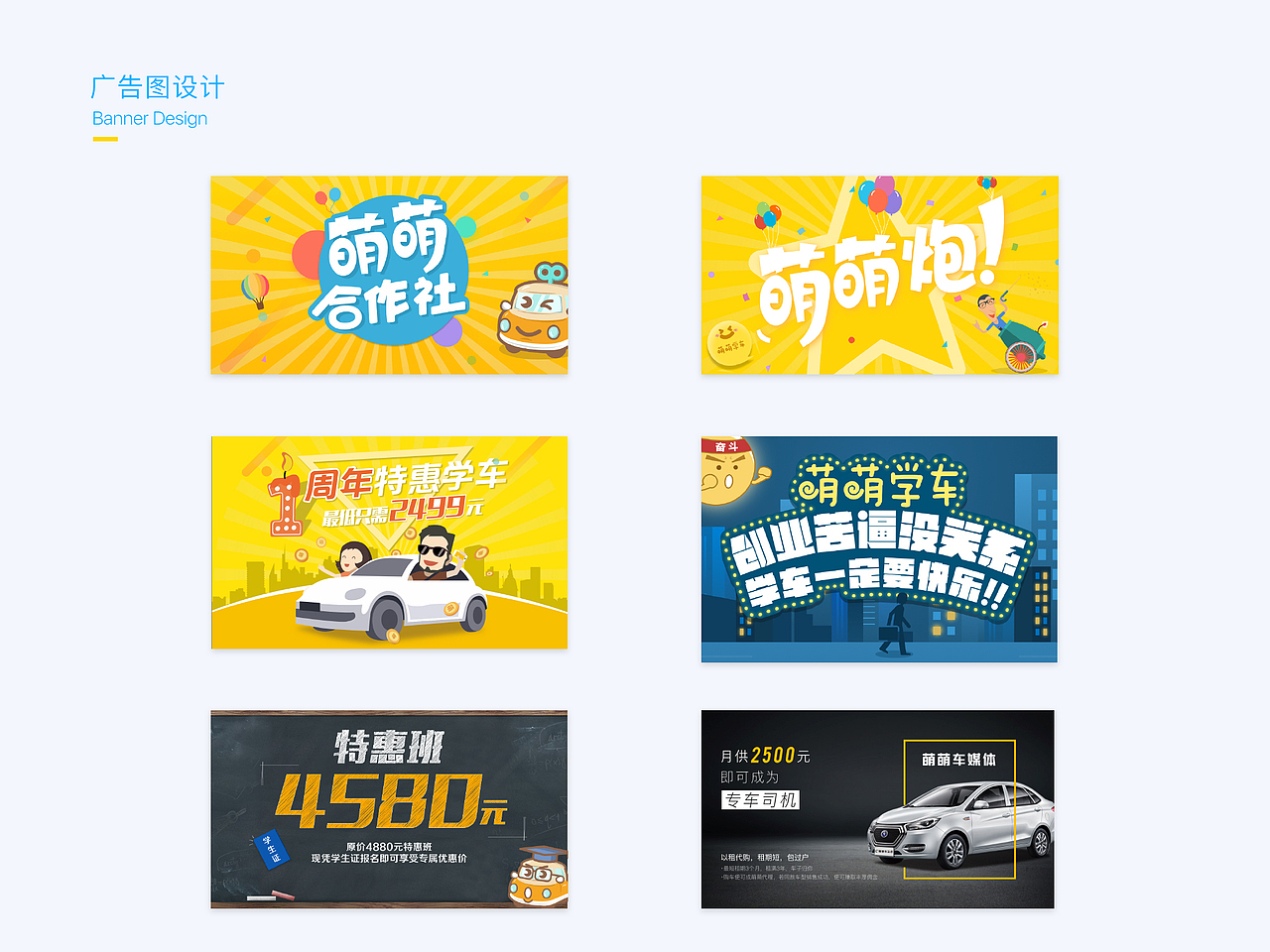 2016-2017作品集（图ZODk3NjU3MjQ=） - 企业官网 - 站酷设计师尤尧原创素材 - 站酷ZCOOL