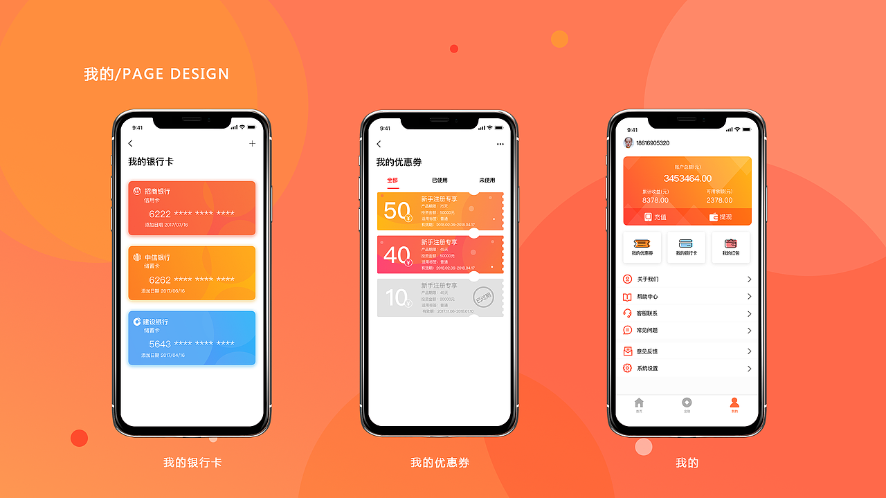 作品集（图ZMTA5MzkzNjA0） - 其他UI - 站酷设计师Tancredi原创素材 - 站酷ZCOOL