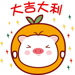 小猪胖纷表情包微信表情动作设计卡通图案猪设计