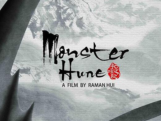 【42期】如果給電影的海報(bào)加上字，這樣做會(huì)不會(huì)好一點(diǎn)（個(gè)人主頁-ZMzYyNDIxNDQ=） - 海報(bào) - 站酷設(shè)計(jì)師DM設(shè)計(jì)資源庫原創(chuàng)素材 - 站酷ZCOOL