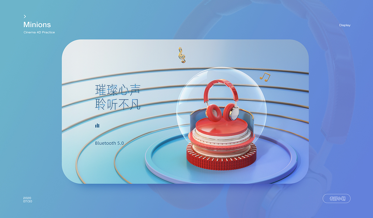 近期C4D建模渲染练习合集（图ZMjE4MTEwNDg4） - 其他三维 - 站酷设计师麦芽小糖原创素材 - 站酷ZCOOL