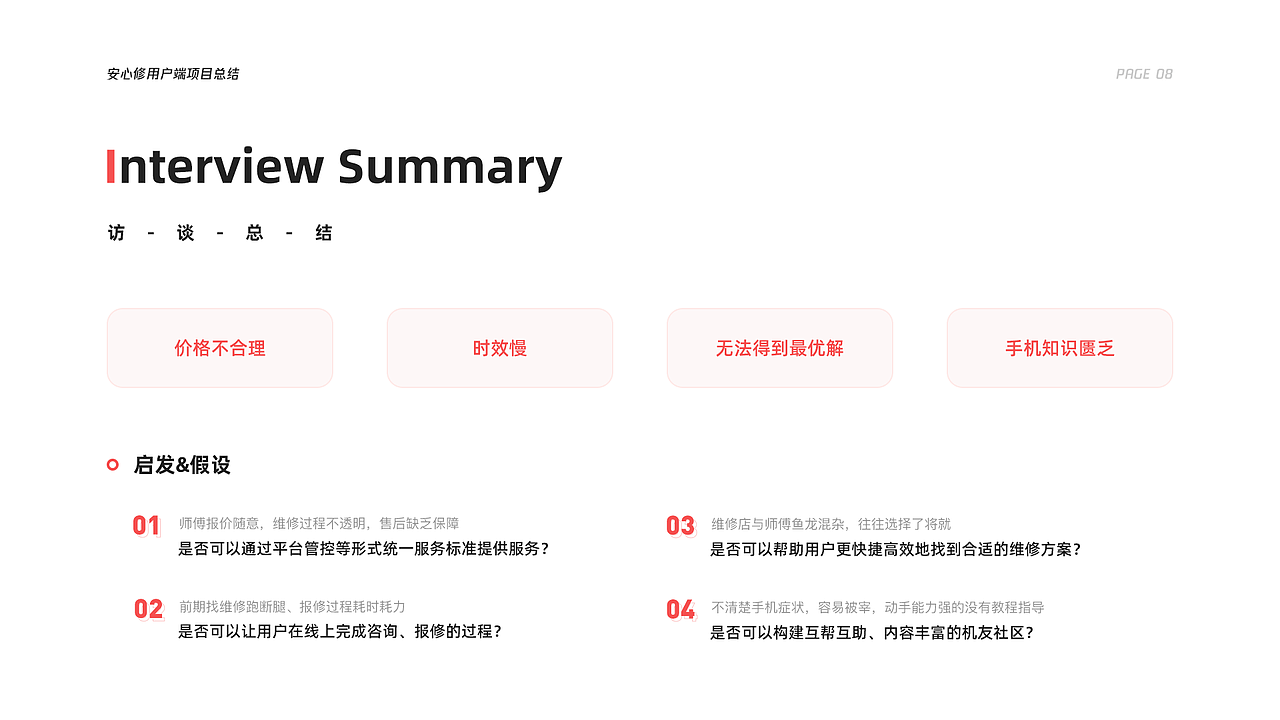 近期作品合集精选