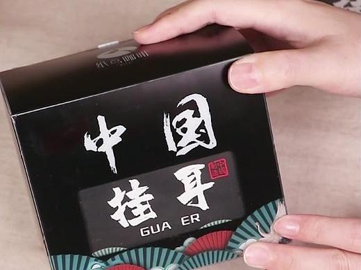 短視頻帶貨廣告（個(gè)人主頁-ZNTM2MTg4NjQ=） - 短片 - 站酷設(shè)計(jì)師sh1234lv原創(chuàng)素材 - 站酷ZCOOL