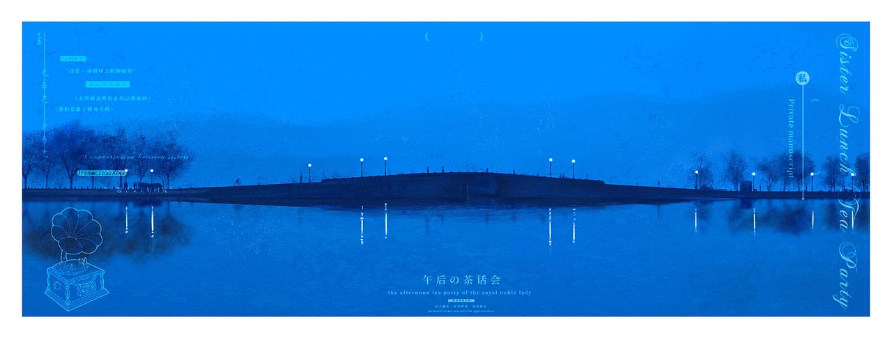 是一张西湖的断桥（图ZMzU2NjUxNzg0） - 创作习作 - 站酷设计师闲旦黄黄原创素材 - 站酷ZCOOL