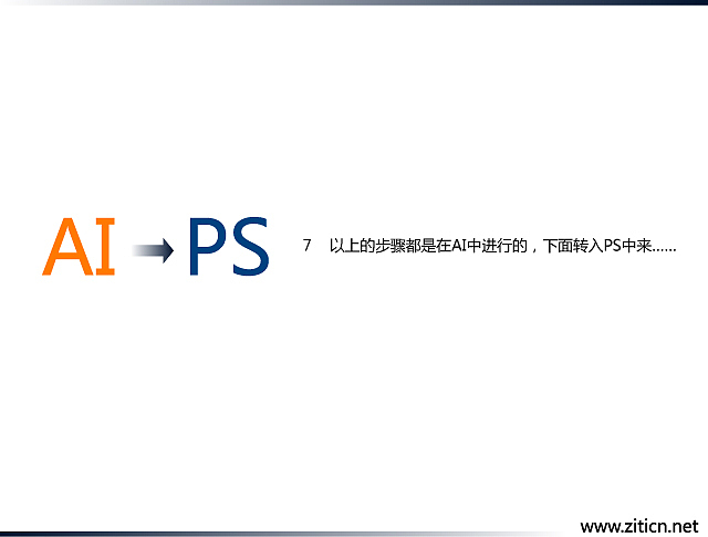 “变形金刚”字体变形记（图ZMzU0OTY5Ng==） - 字体/字形 - 站酷设计师刘兵克原创素材 - 站酷ZCOOL