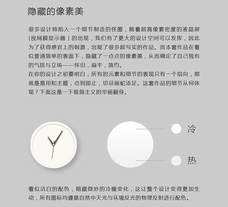 《灰度云涌》手机主题