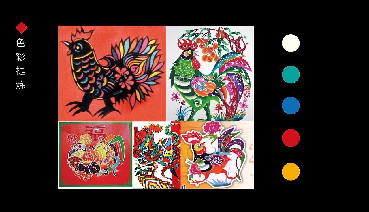 2017丁酉年年品设计（图ZNjcxOTg1MTI=） - 包装 - 站酷设计师煜为原创素材 - 站酷ZCOOL