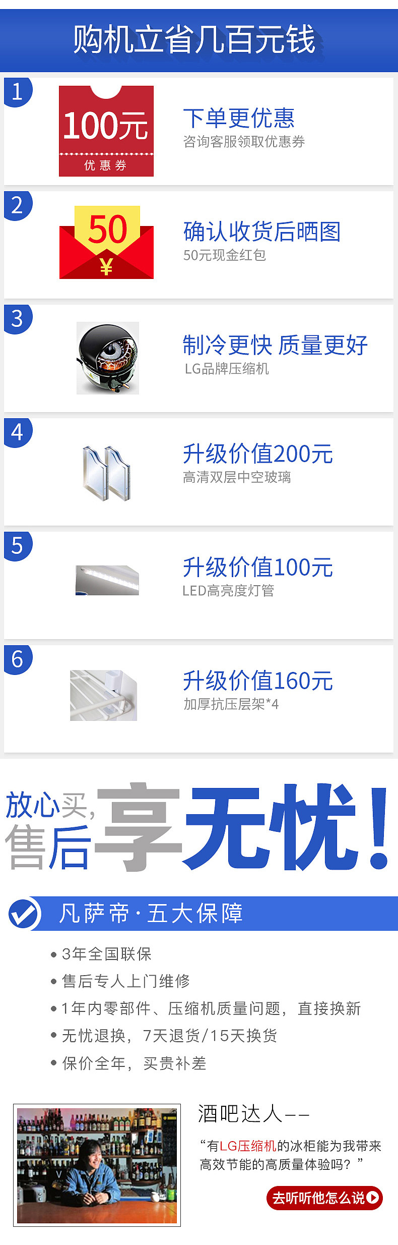 0801电器详情页（图ZODcxOTMwNzI=） - 其他平面 - 站酷设计师mibee原创素材 - 站酷ZCOOL