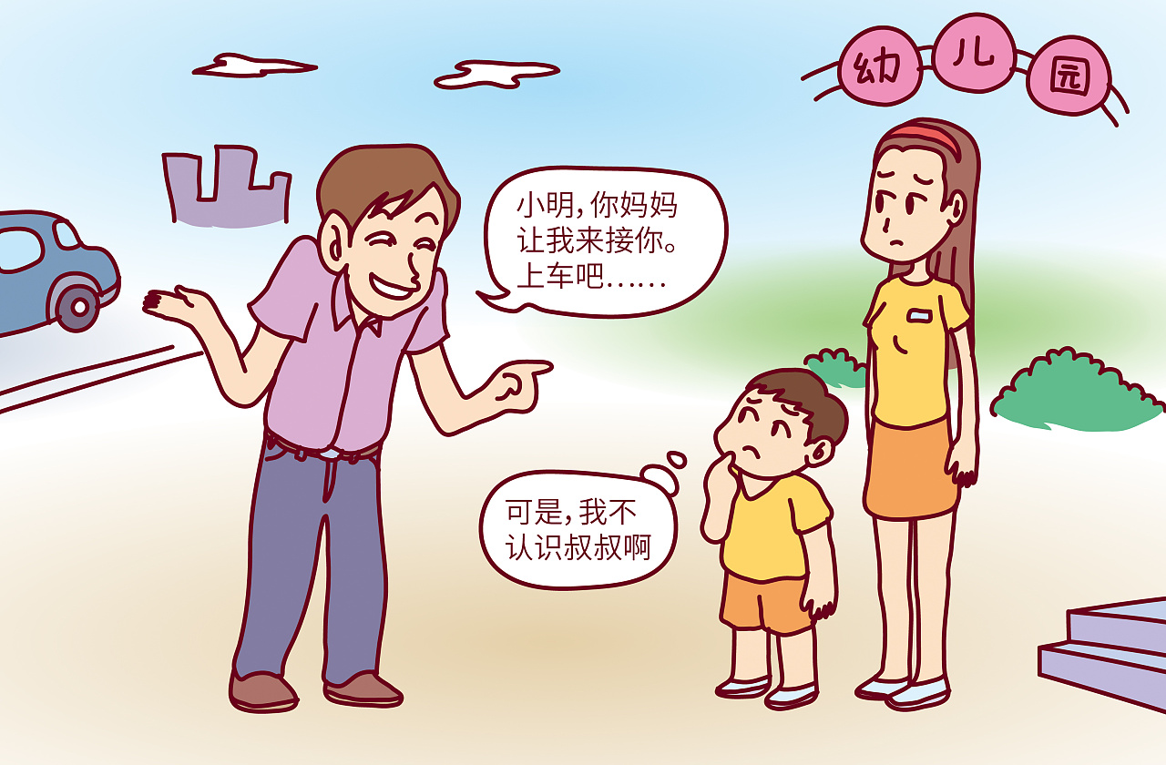 七月插图漫画小结