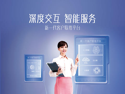 海报（个人主页-ZMzE5NzczNjQ=） - 海报 - 站酷设计师你好觉得原创素材 - 站酷ZCOOL