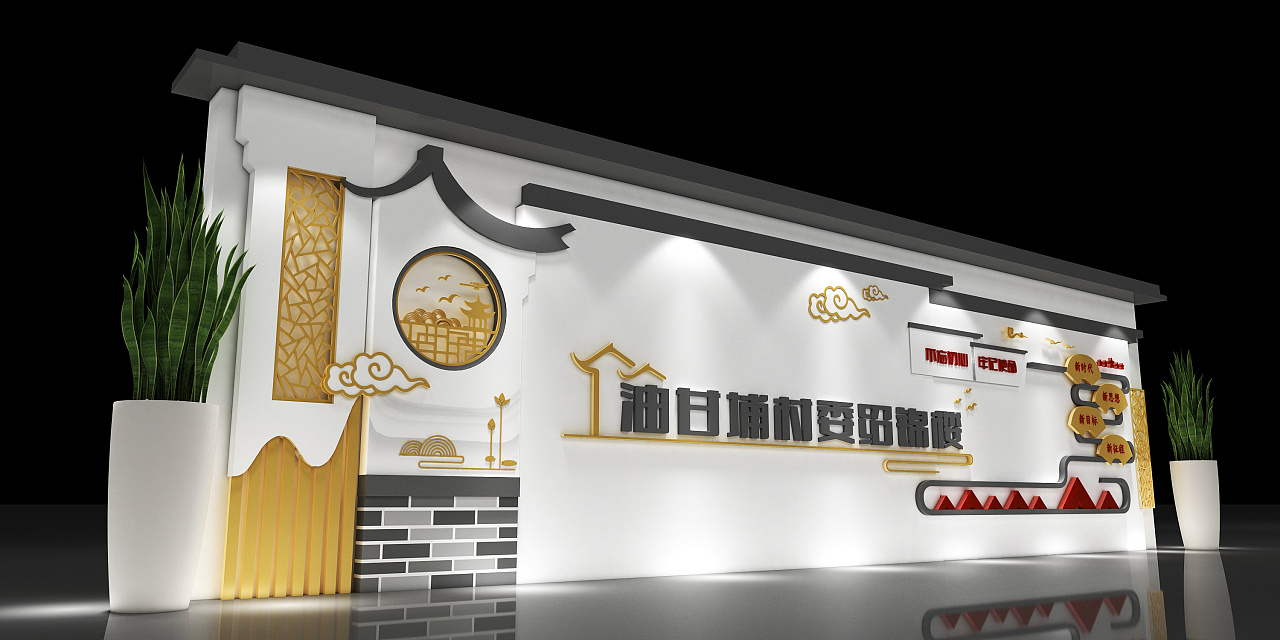 中式文化墙设计方案