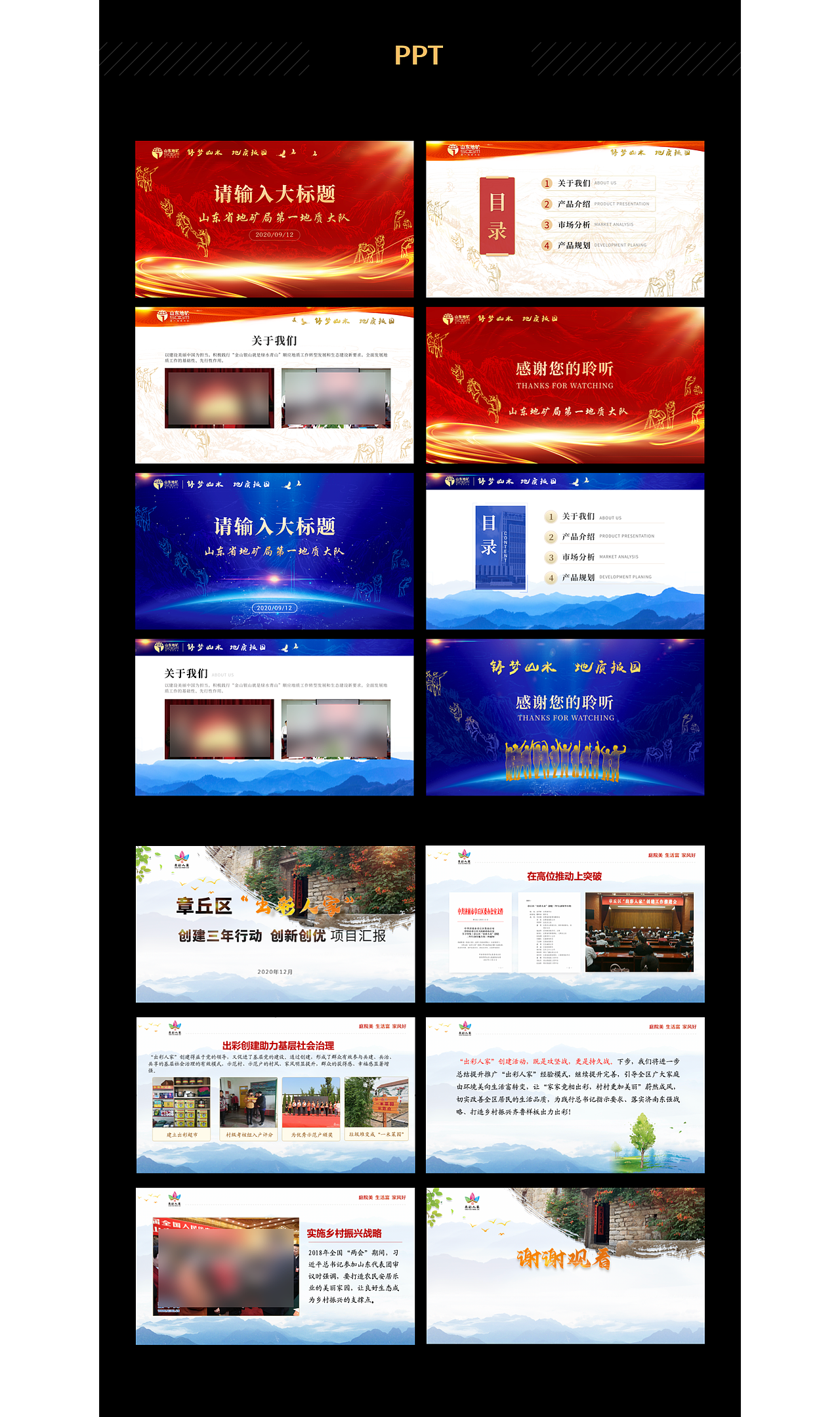 作品集（图ZMjYzNjk5NDQ4） - 软件界面 - 站酷设计师零一玲一原创素材 - 站酷ZCOOL