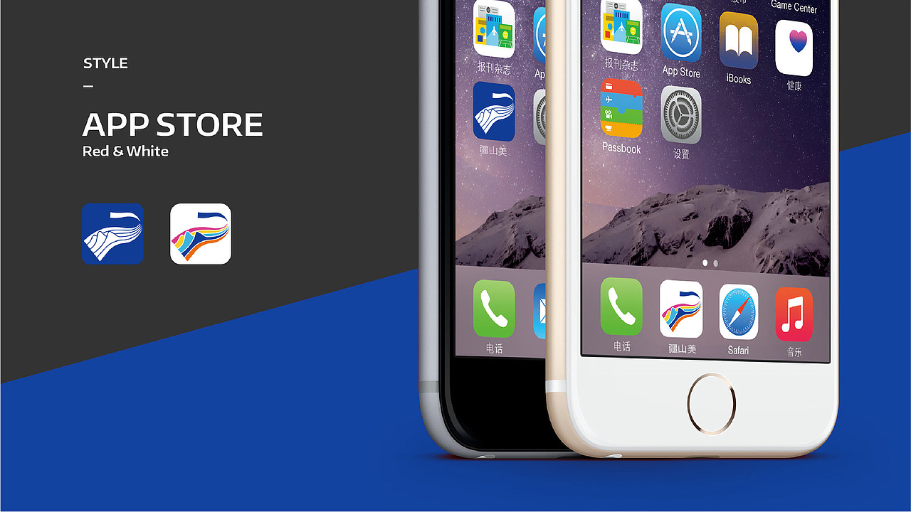 旅游文化品牌/疆山美/LOGO设计（图ZMjkwNTA0Nzky） - Logo - 站酷设计师w三少w原创素材 - 站酷ZCOOL