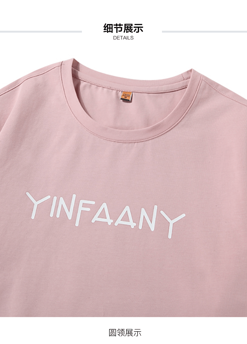 2019夏款T恤详情页