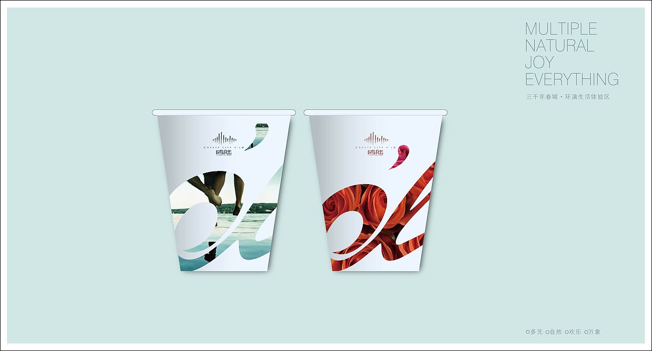 歐陸國際 × 向上生長(zhǎng) 三千年春城 環(huán)滇生活體驗(yàn)區(qū)（圖ZMTUxMjc4MDg0） - 品牌 - 站酷設(shè)計(jì)師向上生長(zhǎng)原創(chuàng)素材 - 站酷ZCOOL