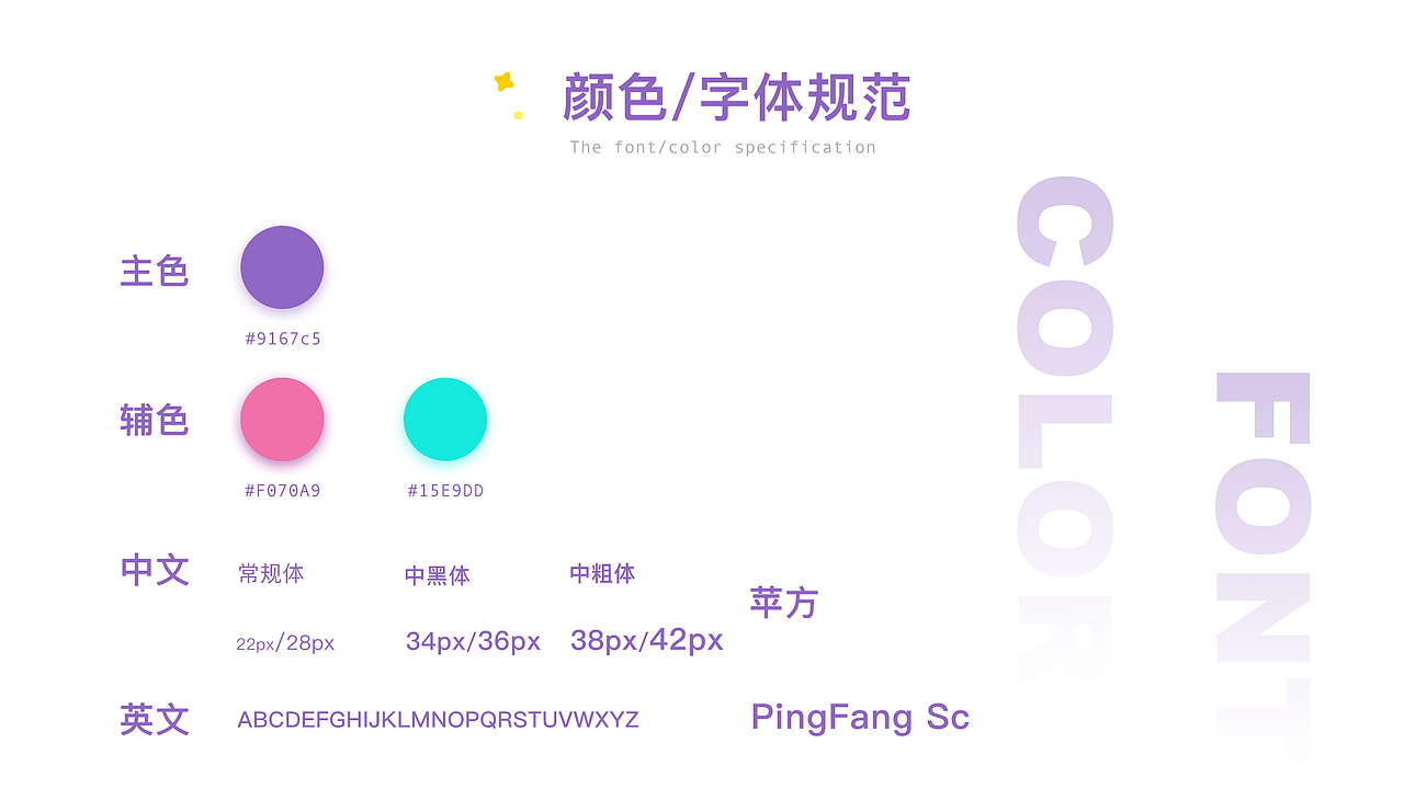 PIKA（图ZMTYzMjcwNTA4） - APP界面 - 站酷设计师A丶Keith原创素材 - 站酷ZCOOL