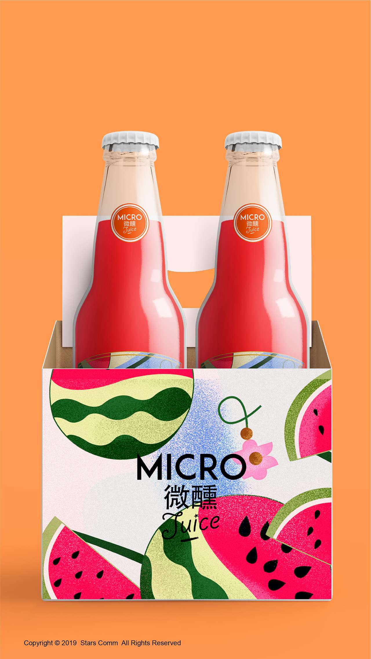 micro微醺鸡尾酒