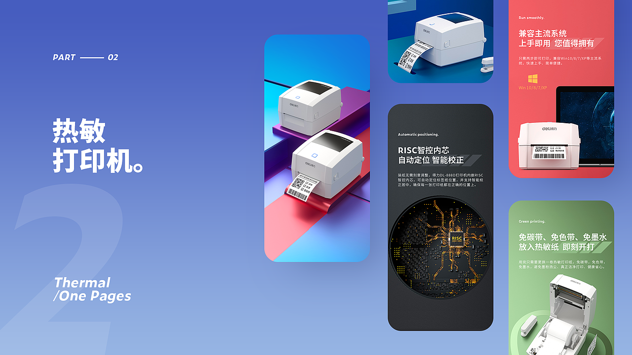 2019 详情页合集x3 【上】（图ZMTg3MzI2ODYw） - 电商 - 站酷设计师MOYI墨以原创素材 - 站酷ZCOOL