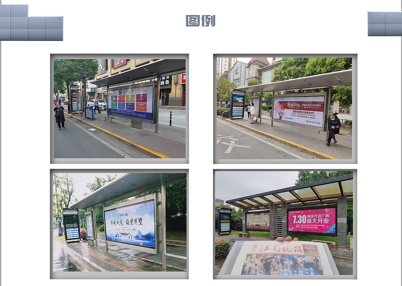 候车亭广告-2020年度案例总结