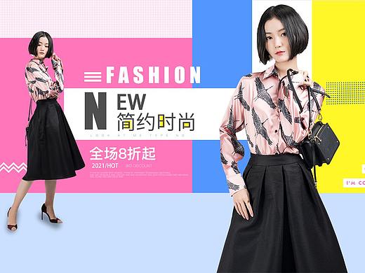 電商banner（個(gè)人主頁-ZNTIzNzY5MDA=） - 海報(bào) - 站酷設(shè)計(jì)師心態(tài)要好好好原創(chuàng)素材 - 站酷ZCOOL