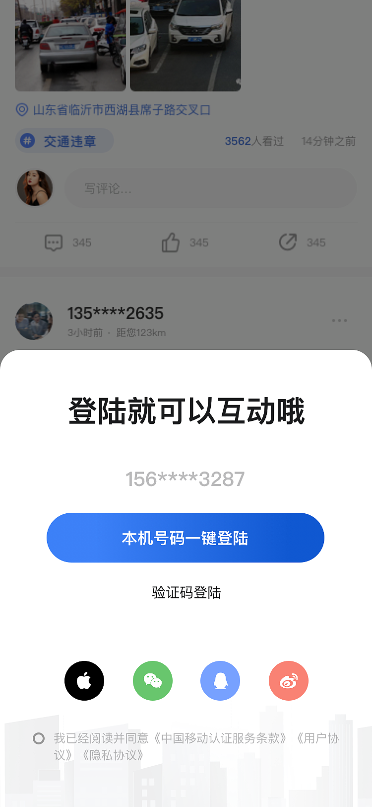 曝光台（图ZMjg1NzM5MjE2） - APP界面 - 站酷设计师重睛鸟原创素材 - 站酷ZCOOL