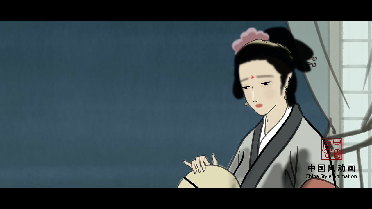 水墨动画《明月几时有》