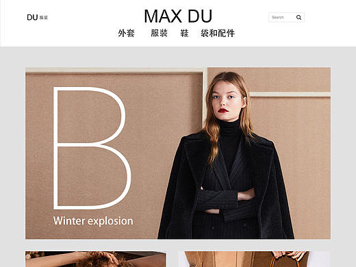 大度創(chuàng)意網(wǎng)頁（個人主頁-ZMjUyMDE5MzY=） - 電商 - 站酷設(shè)計師懂路而遠(yuǎn)原創(chuàng)素材 - 站酷ZCOOL