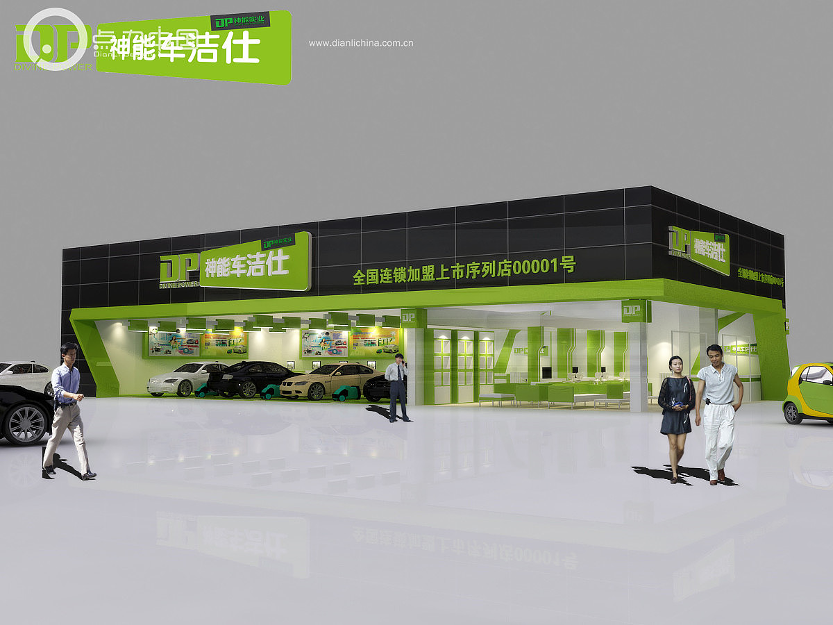 汽车服务、外立面设计（图ZMTU4ODEzMjA0） - 建筑/空间 - 站酷设计师点力中国原创素材 - 站酷ZCOOL