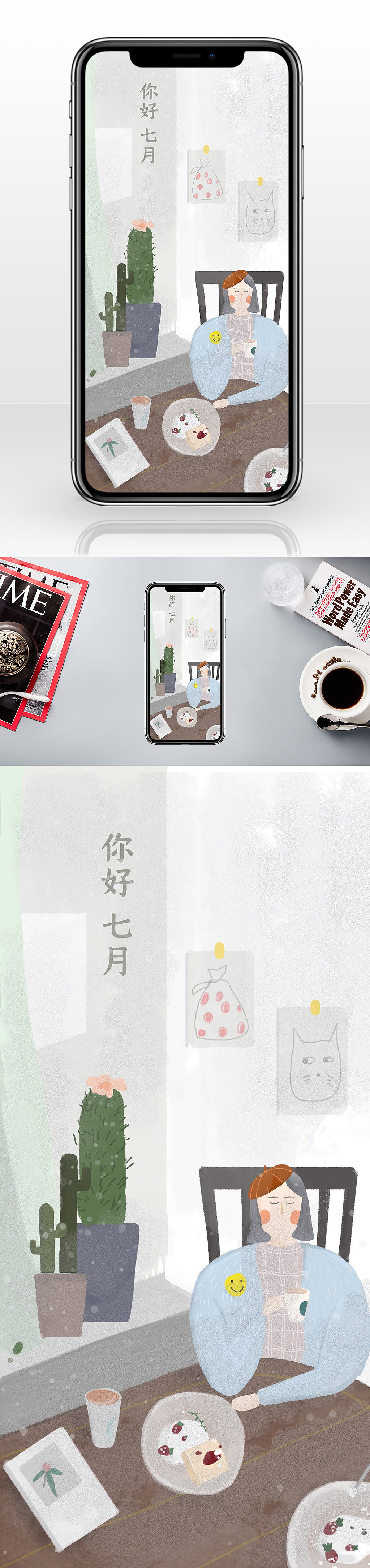 插画配图练习（持续更新）（图ZMTcwMzA0NjY4） - 创作习作 - 站酷设计师一只阿童布原创素材 - 站酷ZCOOL