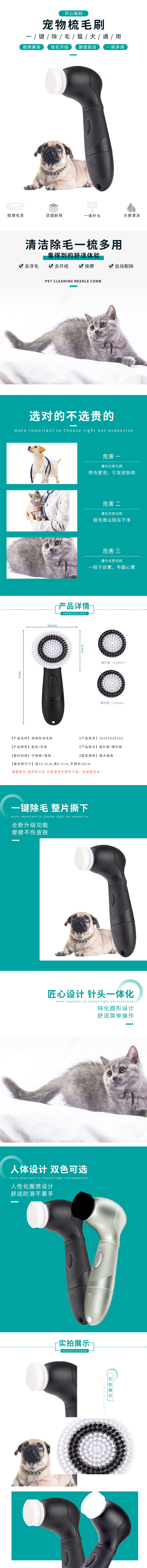 详情页（图ZMjUyNjczMzEy） - 电商 - 站酷设计师憨憨本憨就是本憨原创素材 - 站酷ZCOOL