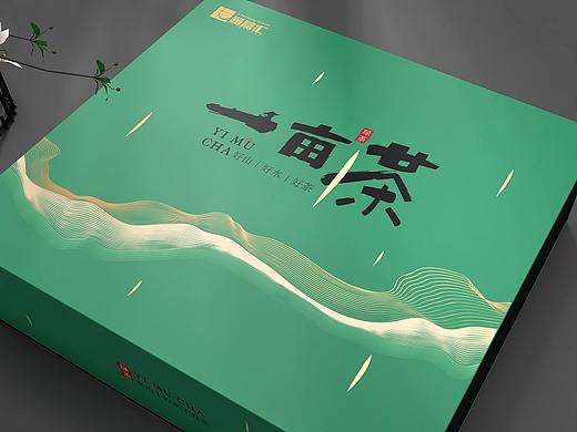 箱盒汇 | ：简约风“一亩茶园”茶叶精装礼盒包装设计