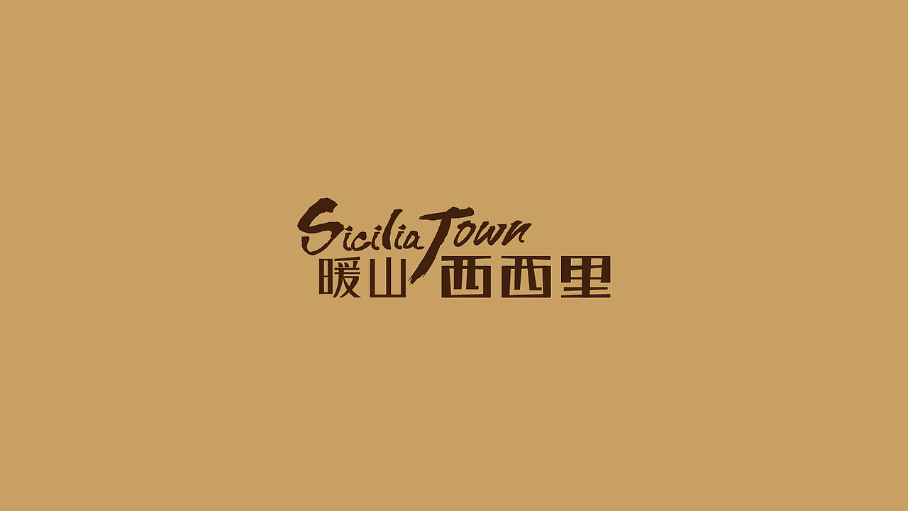 2015年 扬州暖山项目提案稿分享（图ZMjkzODcyMzY=） - 品牌 - 站酷设计师大大大珍妮原创素材 - 站酷ZCOOL