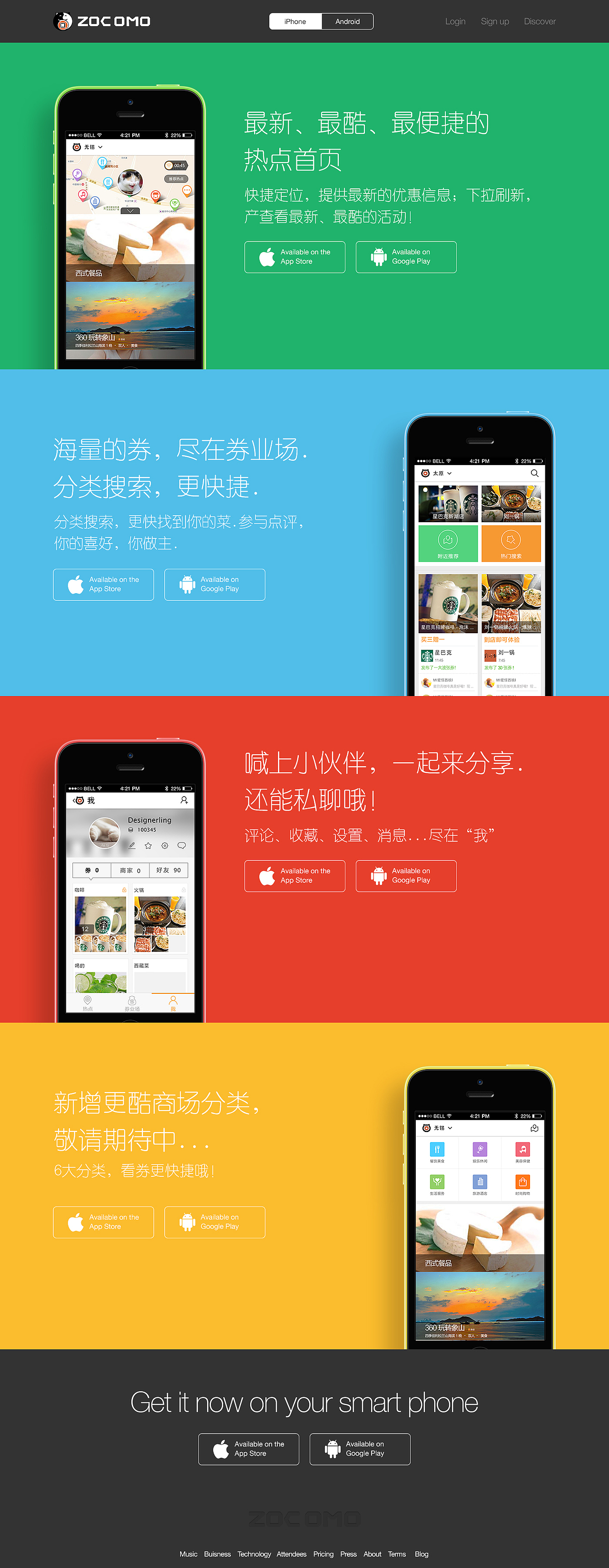 整理下14年之前的部分网页设计