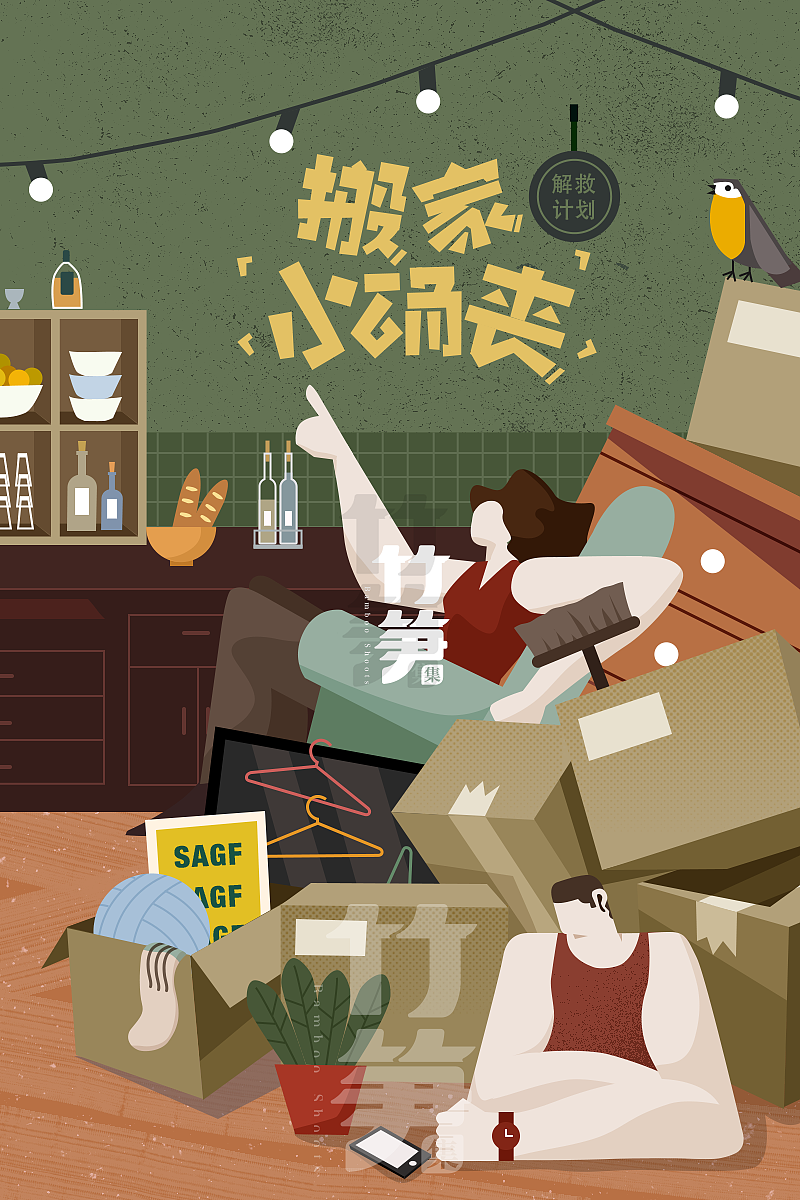 竹笋集95 扁平人物插画（图ZMjAwNTQ1OTYw） - 其他UI - 站酷设计师竹笋集原创素材 - 站酷ZCOOL