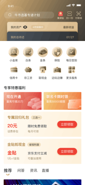 UI作品集（图ZMjE5Mzk0MTM2） - 软件界面 - 站酷设计师困夏原创素材 - 站酷ZCOOL