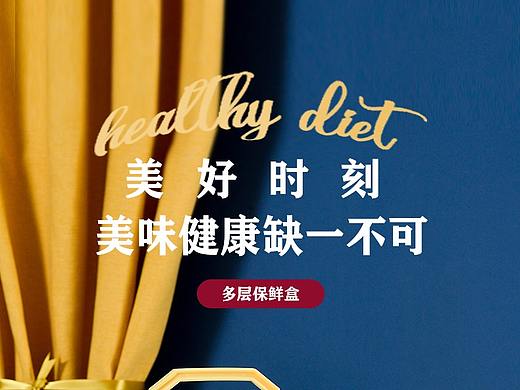 日常产品详情（个人主页-ZNTY2NTYwNDQ=） - 电商 - 站酷设计师zhengxiao95原创素材 - 站酷ZCOOL