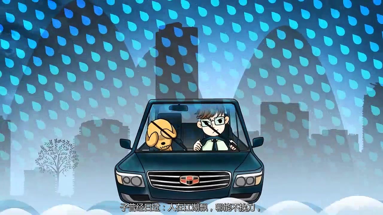 吉利汽车“专利表达”动画设计项目（图ZMjc0MzIxMjA=） - 短片 - 站酷设计师nwgale原创素材 - 站酷ZCOOL
