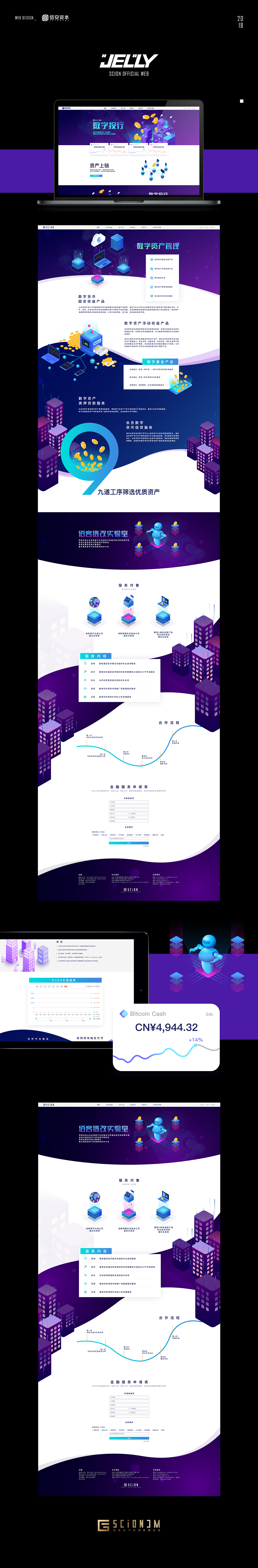 2018年平面+UI作品合集