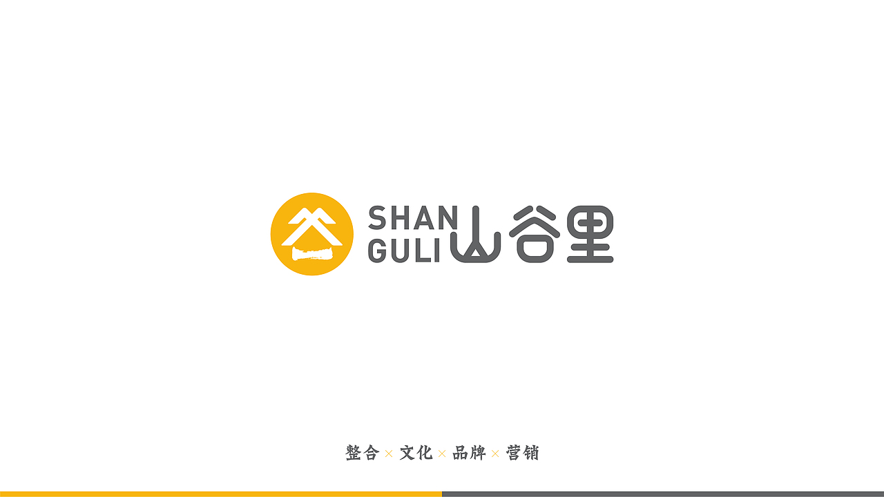 山谷里IP形象设计