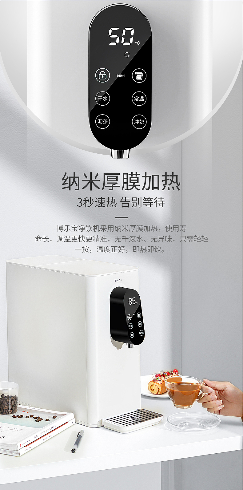 B10详情页（图ZMjU4MTg0NDA4） - 电商 - 站酷设计师图凌原创素材 - 站酷ZCOOL