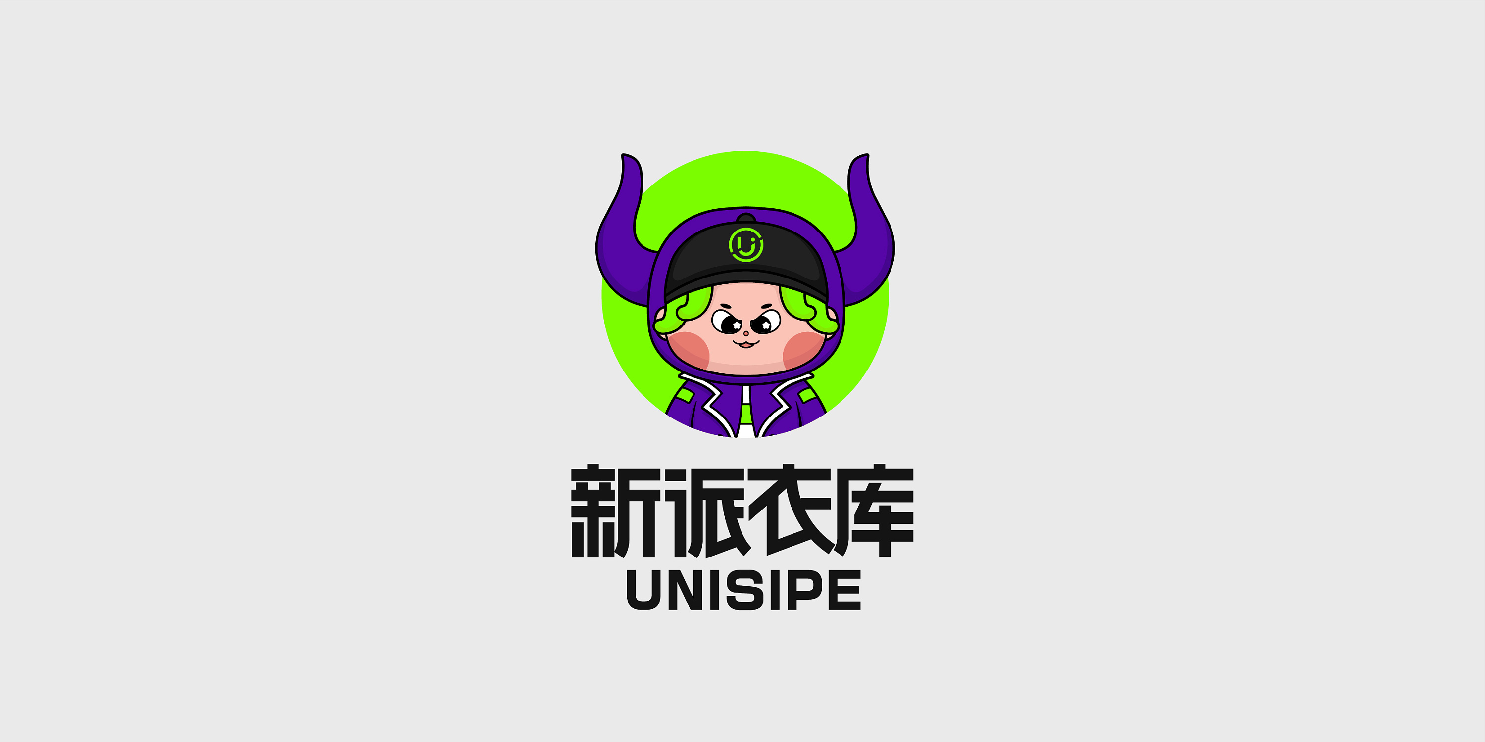 新派衣库潮玩ip全案设计|平面|ip形象|玄心诚杨