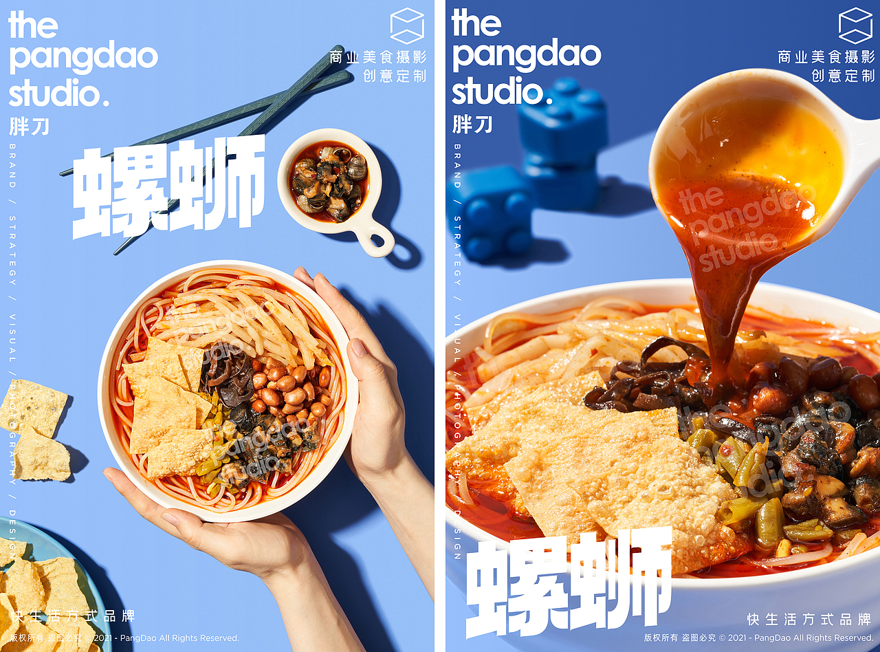 胖刀美食摄影×网红速食面 | PangDao | 郑州（图ZMjc1NDE0NzEy） - 美食摄影 - 站酷设计师胖刀PangDao原创素材 - 站酷ZCOOL